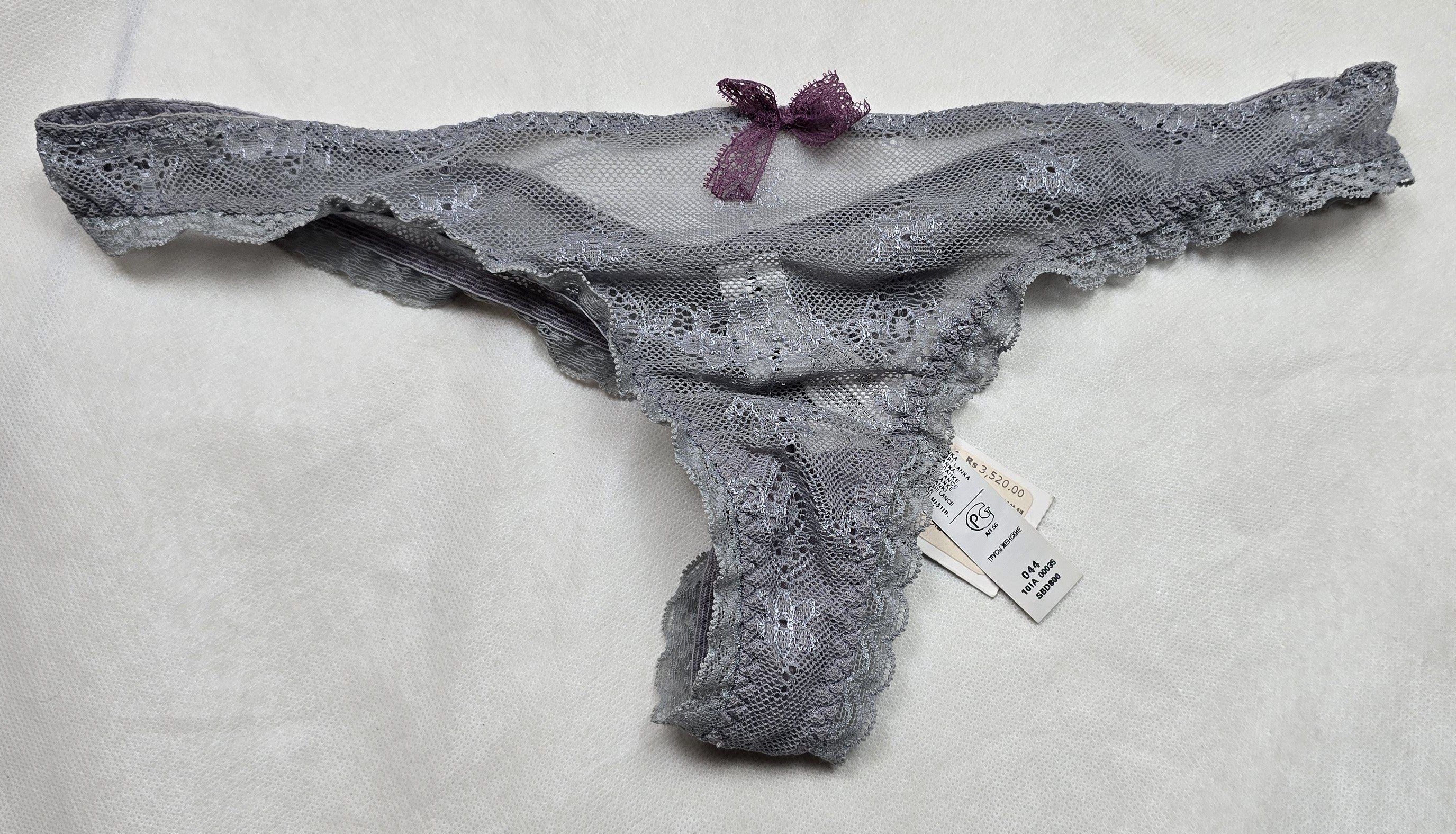 Intimissimi All-Over Laced G-String Shorts